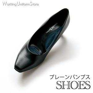 事務服 プレーンパンプス 98270 合成皮革 セロリー
