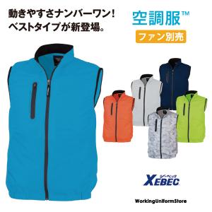 BURTLE（バートル） BURTLE AC1024 空調服 ベストのみ 2019年モデル
