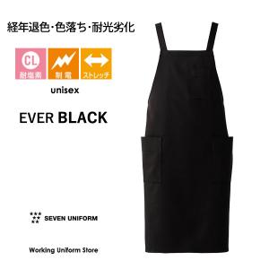 セブン セブン【原着糸】胸当て付きエプロン CT2296 ラチネ 飲食店