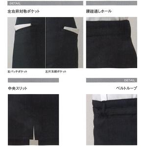 【制電加工】ロング丈 ソムリエ前掛エプロン C...の詳細画像5