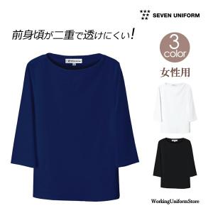 サービス業 女性用 七分袖 ニットシャツ CU2597 天竺 セブン｜uniform-store