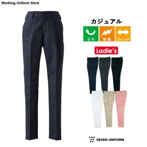 セブン 女性用ワンタックパンツ DL2995 ツイル ビジネススーツ｜uniform-store