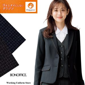 ボンマックス（BONMAX） 事務服 制服 BONOFFICE ボンオフィス