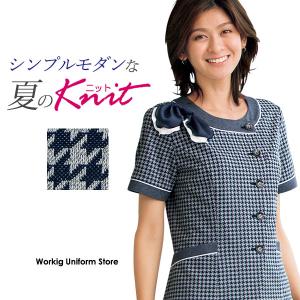 【ニット 脇消臭】事務服 オーバーブラウス AJ0839  千鳥柄 ハウンドトゥースニット ボンオフィス｜uniform-store