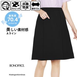 ジョア 事務服 ラップキュロットスカート 71415 アンジョア en joie