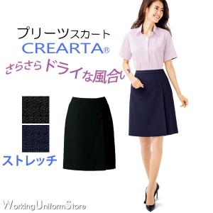 事務服 後ゴム春夏プリーツスカート AS2804 ファインドビー ボンマックス｜uniform-store