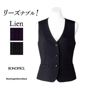 事務服ベスト AV1250 リアン ボンマックス｜uniform-store