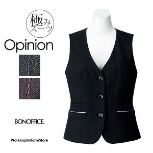ボンマックス（ユニフォーム） 事務服 制服 BONOFFICE ボンオフィス