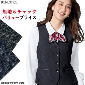 SELECT STAGE 事務服 制服 接客 受付 セレクトステージ 神馬本店