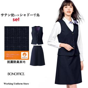 ボンマックス（BONMAX） 事務服 制服 BONOFFICE ボンオフィス