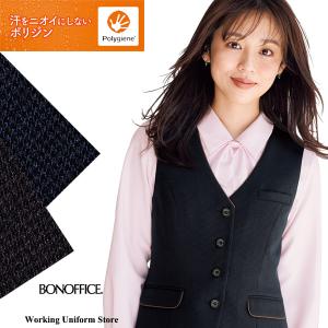 事務服 ベスト AV1284 メランジチドリ ボンオフィス｜uniform-store