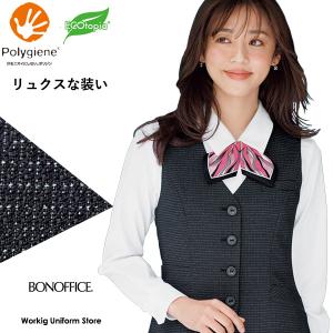 ボンマックス（BONMAX） ベスト 事務服 ツイード ストレッチ AV1287-16