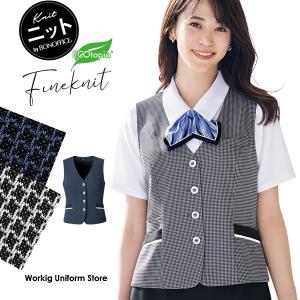 【湿度コントロール】事務服 春夏ベスト AV1838 ボンオフィス モイステックス千鳥｜ワーキングユニフォームストア