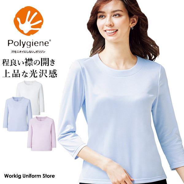 【抗菌防臭】事務服 ラウンドネック七分袖ニット BCK7105 ボンオフィス トゥインクル千鳥ニット