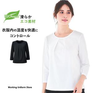 ボンオフィス事務服 タック切替え七分袖ニット BCK7106 モイステックススムース 【エコトピア】｜uniform-store