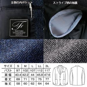 営業職&受付 メンズハリスツイードジャケット ...の詳細画像3