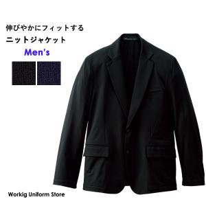 フェイスミックス メンズ 【ニット】ジャケット FJ0026M Primeflex 制服｜uniform-store