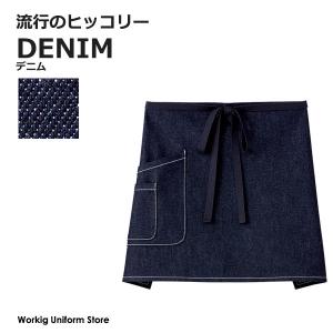 ショップ/カフェ/デニムサロンエプロン FK7153 デニム  フェイスミックス｜uniform-store
