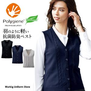 事務服【抗菌防臭/ポリジン】ベスト KK7125 ボンオフィス エアエアレニュー天竺｜uniform-store