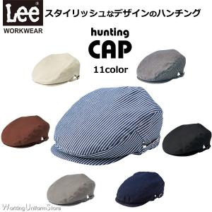 作業帽子 Lee ハンチング LCA99002 ストレッチデニム/ヒッコリー フェイスミックス｜uniform-store