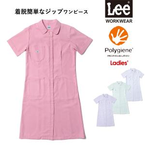 エステ 医療白衣 Leeメディカル【抗菌防臭】 ワンピース LMJ03002 ツイル｜uniform-store
