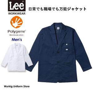 医療白衣【抗菌防臭】Lee メンズジャケット LMJ06001 ツイル フェイスミックス｜uniform-store