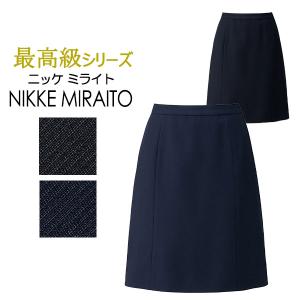 事務服後ゴムＡラインスカート LS2202 ニッケ ミライト ボン｜uniform-store