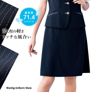 事務服春夏Ａラインスカート LS2753 レジェール トリクシオンRストライプ ボン｜uniform-store