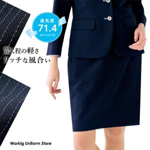 事務服春夏タイトスカート LS2754 レジェール トリクシオンRストライプ ボン｜ワーキングユニフォームストア