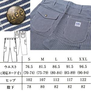 Lee メンズカーゴパンツ LWP66002 ...の詳細画像3