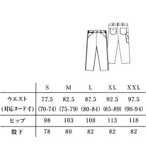 Lee メンズペインターパンツ LWP6600...の詳細画像3