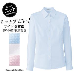 事務服長袖シャツカラーブラウス RB4157 フルダルチェーンクロス ボンマックス｜uniform-store