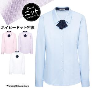 事務服 長袖 【ニット】リボンブラウス RB4159 フレンチツイルニット ボンオフィス｜uniform-store