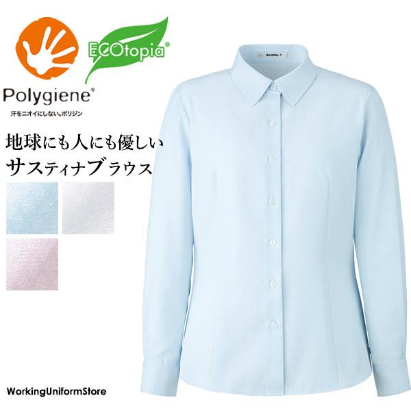 事務服【エコ/抗菌防臭】長袖シャツカラーブラウス RB4169 ボンオフィス レニューシャドーダイヤ