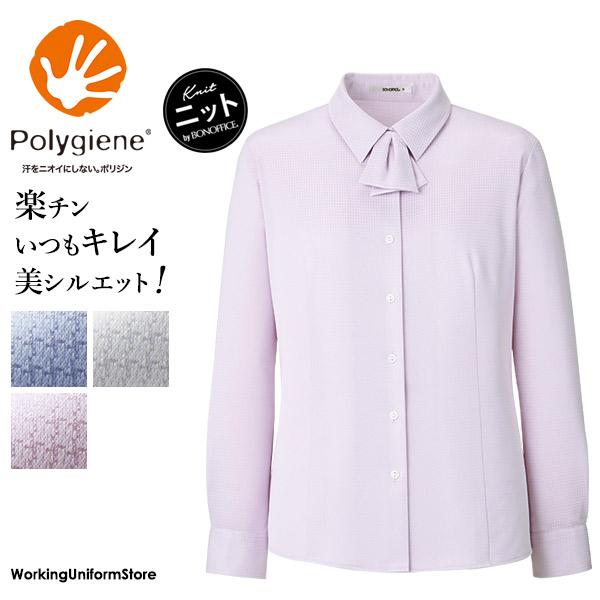 事務服【抗菌防臭/ニット/2WAY衿】長袖リボンブラウス RB4171 ボンオフィス トゥインクル千...