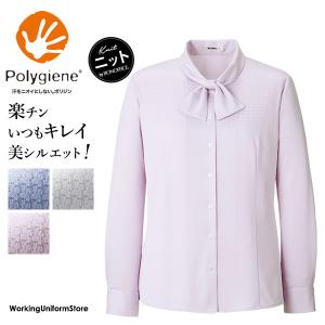 事務服【抗菌防臭/ニット】長袖リボンブラウス RB4172 ボンオフィス トゥインクル千鳥ニット｜uniform-store