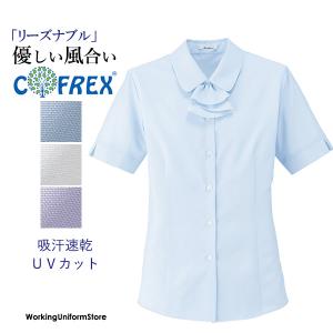 事務服 半袖 【リーズナブル】リボンオフィス ブラウス RB4549 コフレックストロ ボンオフィス BON｜uniform-store