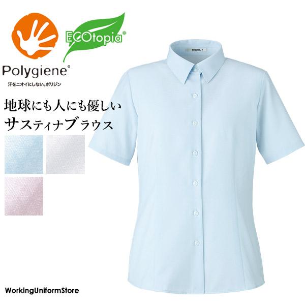 事務服【エコ/抗菌防臭】半袖シャツカラーブラウス RB4563 ボンオフィス レニューシャドーダイヤ