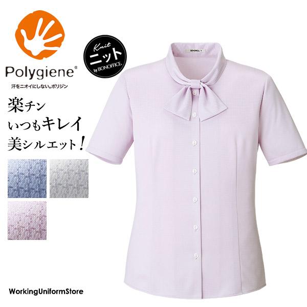 事務服【抗菌防臭/ニット】半袖リボンブラウス RB4566 ボンオフィス トゥインクル千鳥ニット