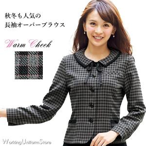 ジョア おもてなし オフィス 制服 en joie アンジョア 長袖ブラウス