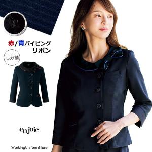 ジョア おもてなし オフィス 制服 en joie アンジョア 長袖ブラウス