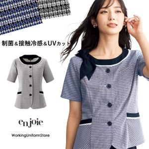 セロリー（SELERY） 事務服 制服 seleryオーバーブラウス S-50811 S