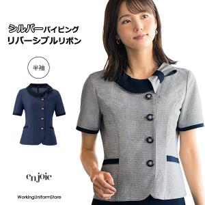 事務服 オーバーブラウス 5号〜15号 26255 enjoie : つなぎ・白衣