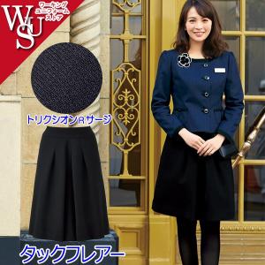 ジョア 事務服 制服 接客 ユニフォーム 美シルエット en joie