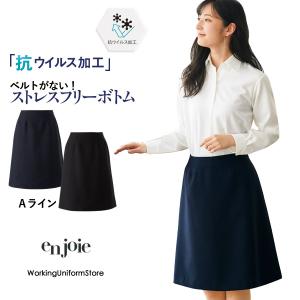 【抗ウイルス×ストレスフリー】事務服 Ａラインスカート 52023 ソフティツイル アンジョア｜uniform-store