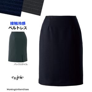 アンジョア 春夏タイトスカート 56600 シャドーボーダー 事務服 接触冷感 ベルトレス｜uniform-store