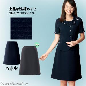 ジョア アンジョア ワンピース 61680 5号-15号 オフィス 事務服 制服