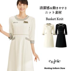 オフィス 事務服 制服 セレクトステージ 神馬本店 ワンピース SS710W