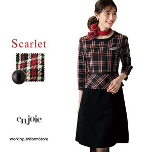 ジョア オフィス 接客 事務服 制服 en joie アンジョア ソフト