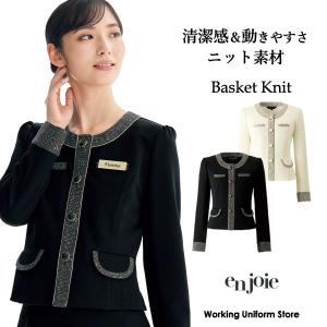 ジョア オフィス 接客 事務服 制服 en joie アンジョア ソフト